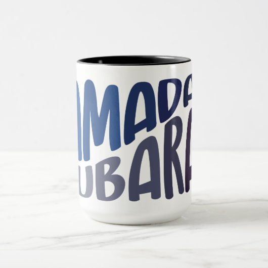 Ramadan Mubarak Islamic quote Mok (Midden)