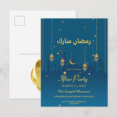 Ramadan Mubarak Islamitische Lantaarn Blauwe Iftar Briefkaart (Voorkant / Achterkant)