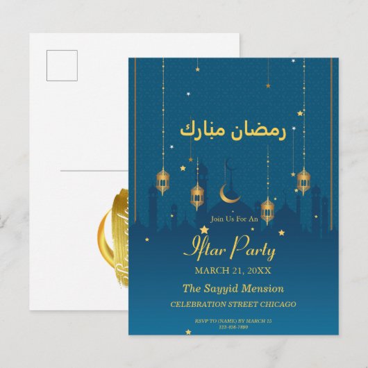 Ramadan Mubarak Islamitische Lantaarn Blauwe Iftar Briefkaart (Voorkant / Achterkant)