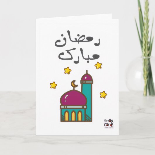 Ramadan Mubarak Kaart (Voorkant)