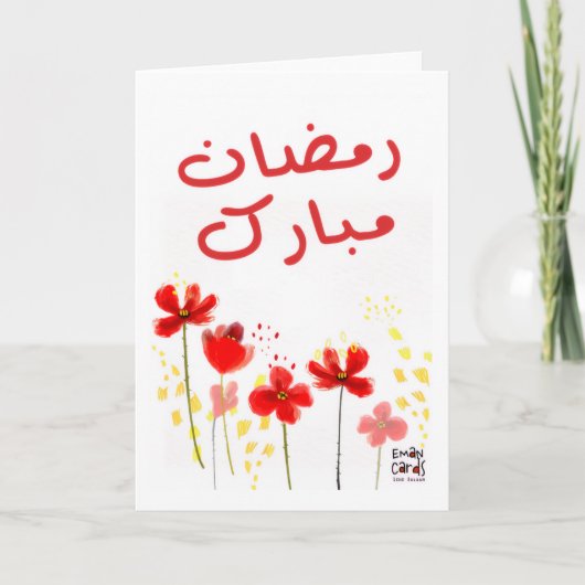 Ramadan Mubarak Kaart (Voorkant)