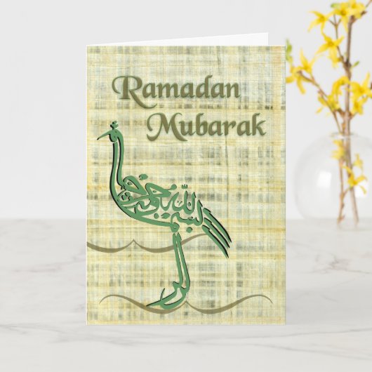 Ramadan Mubarak Kaart (Gele Bloem)