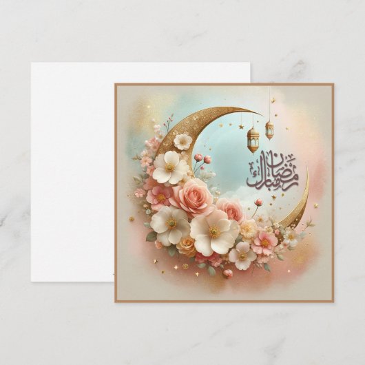 Ramadan Mubarak Kaarten (Voorkant / Achterkant)
