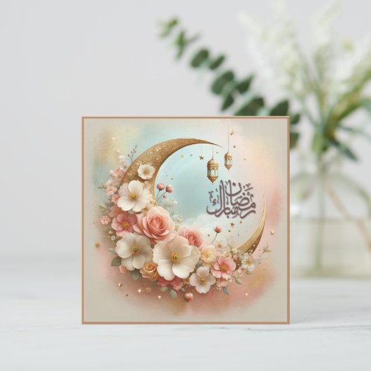 Ramadan Mubarak Kaarten (Staand voorkant)