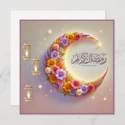 Ramadan Mubarak Kaarten (Voorkant / Achterkant)