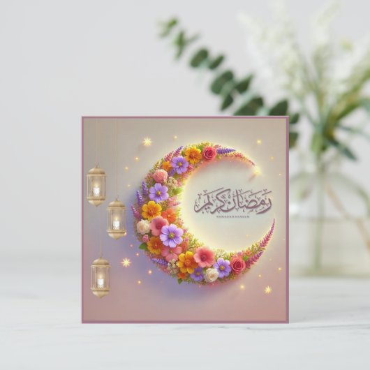 Ramadan Mubarak Kaarten (Staand voorkant)