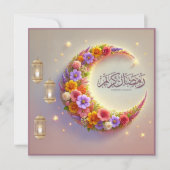 Ramadan Mubarak Kaarten (Voorkant)