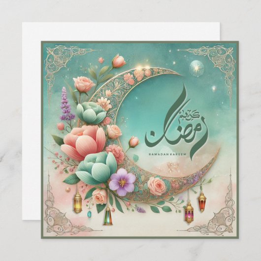 Ramadan Mubarak Kaarten (Voorkant / Achterkant)