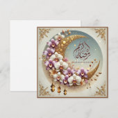 Ramadan Mubarak Kaarten (Voorkant / Achterkant)