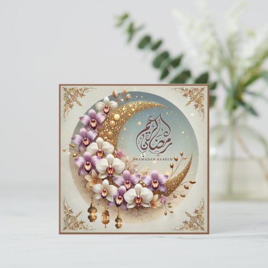 Ramadan Mubarak Kaarten (Staand voorkant)