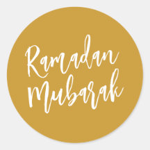 Ramadan Mubarak Kalligrafie Goud