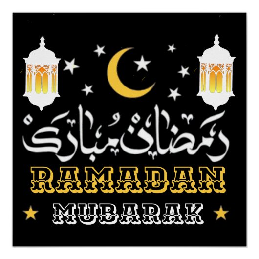 RAMADAN MUBARAK KAREEM 2026 PERFECT POSTER (Voorkant)