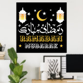 RAMADAN MUBARAK KAREEM 2026 POSTER (Thuiskantoor)