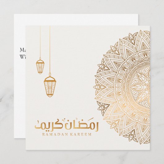 Ramadan Mubarak Kareem | Gold Feestdagenkaart (Voorkant / Achterkant)