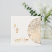 Ramadan Mubarak Kareem | Gold Feestdagenkaart (Staand voorkant)