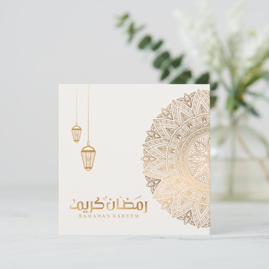 Ramadan Mubarak Kareem | Gold Feestdagenkaart (Staand voorkant)