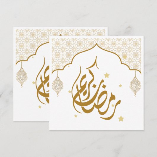 Ramadan Mubarak kareem Kaart (Voorkant / Achterkant)