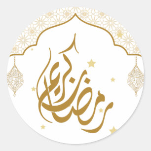Ramadan Mubarak kareem Ronde Sticker
