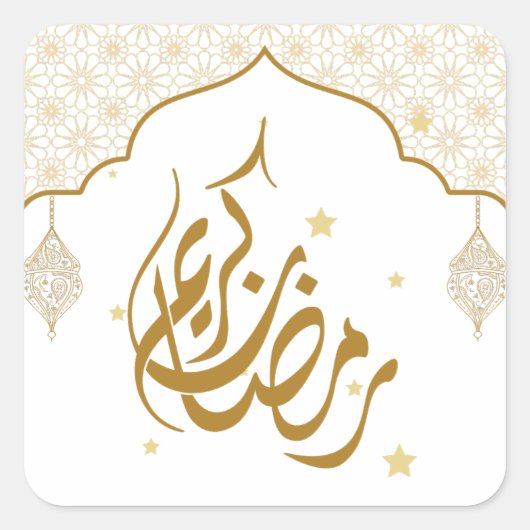 Ramadan Mubarak kareem Vierkante Sticker (Voorkant)