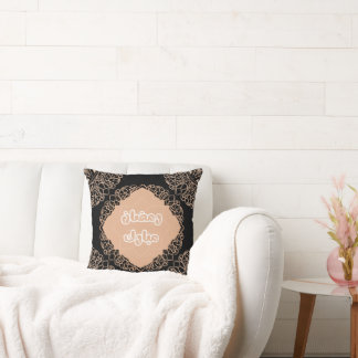 Ramadan Mubarak Kussen