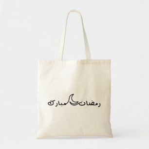 Ramadan Mubarak met één lijntekening van de maan Tote Bag