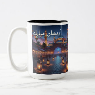 Ramadan Mubarak mok