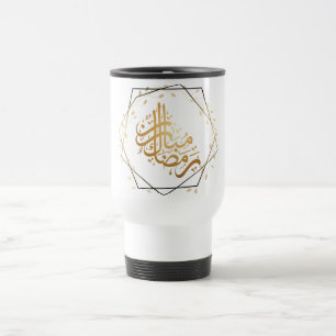 Ramadan Mubarak Mok - Islamitische Inspiratie 