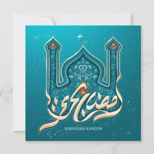 Ramadan Mubarak Mosque Crescent Pattern Blue Feestdagenkaart (Voorkant)