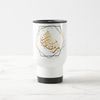 Ramadan Mubarak Mug – Islamic Inspirational  Reisbeker