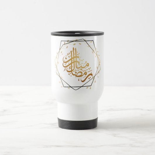 Ramadan Mubarak Mug – Islamic Inspirational Reisbeker (Center)