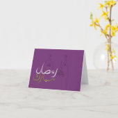 Ramadan Mubarak Note Card Kaart (Gele Bloem)