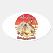RAMADAN MUBARAK OVALE STICKER (Voorkant)