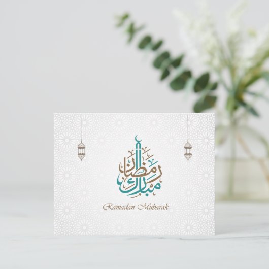 Ramadan Mubarak / Ramadan Kareem Briefkaart (Staand voorkant)
