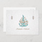 Ramadan Mubarak / Ramadan Kareem Briefkaart (Voorkant / Achterkant)