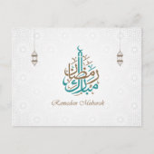 Ramadan Mubarak / Ramadan Kareem Briefkaart (Voorkant)