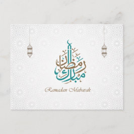 Ramadan Mubarak / Ramadan Kareem Briefkaart