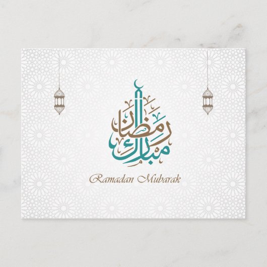 Ramadan Mubarak / Ramadan Kareem Briefkaart (Voorkant)