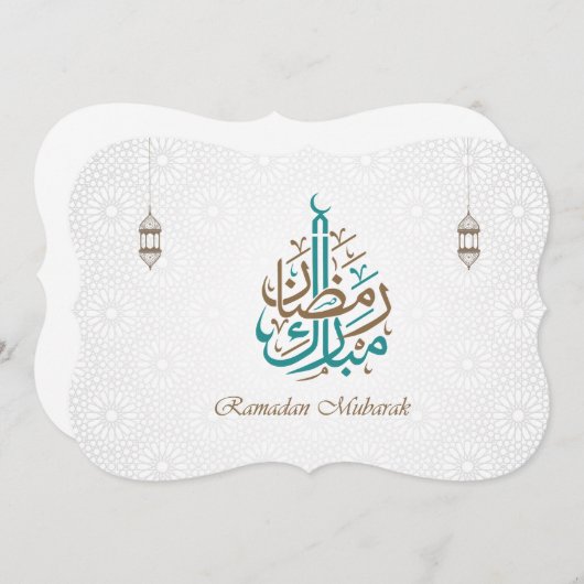 Ramadan Mubarak / Ramadan Kareem Kaart (Voorkant / Achterkant)