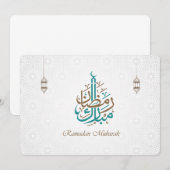 Ramadan Mubarak / Ramadan Kareem Kaart (Voorkant / Achterkant)