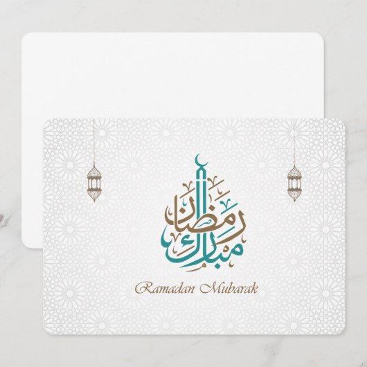 Ramadan Mubarak / Ramadan Kareem Kaart (Voorkant / Achterkant)