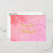 Ramadan Mubarak Ramadan Kareem Miss Gold Folie Feestdagen Briefkaart (Voorkant / Achterkant)