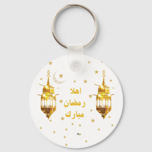 Ramadan Mubarak Sleutelhanger