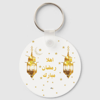 Ramadan Mubarak Sleutelhanger