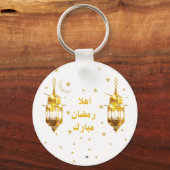 Ramadan Mubarak Sleutelhanger (Achterkant)