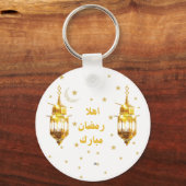 Ramadan Mubarak Sleutelhanger (Voorkant)