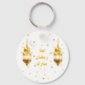 Ramadan Mubarak Sleutelhanger (Achterkant)