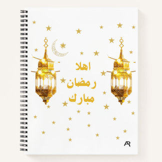 Ramadan Mubarak Spiraalschrift Notitieboek