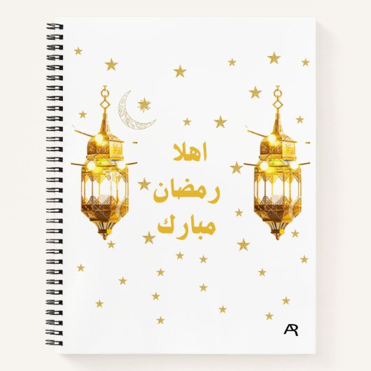 Ramadan Mubarak Spiraalschrift Notitieboek (Voorkant)