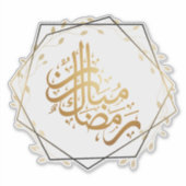 Ramadan Mubarak Stickers – Cadeau Labels (Voorkant)