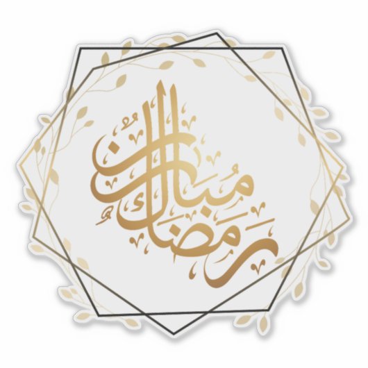 Ramadan Mubarak Stickers – Gift Labels (Voorkant)